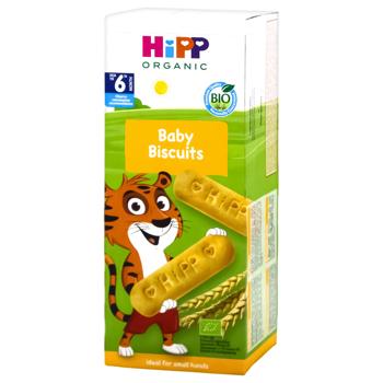Печенье Hipp Первое детское 180г - купить, цены на КОСМОС - фото 1