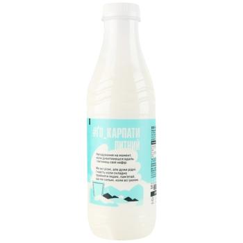 GoKarpaty Kefir 1% 800g - buy, prices for Supermarket "Kharkiv" - photo 2