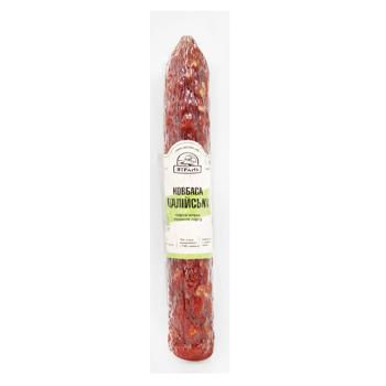 Yatran Italian Raw-Cured Sausage First Grade