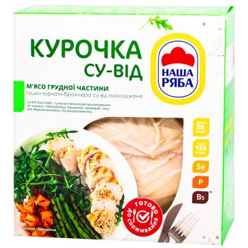 Nasha Riaba Sous Vide Chilled Chicken Breast Meat ~800g