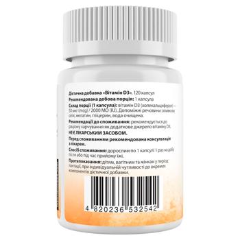 My Nutri Week Vitamin D3 2000 IU 120 capsules - buy, prices for - photo 3