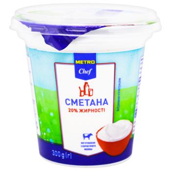 Сметана Metro Chef 20% 300г - купить, цены на METRO - фото 1