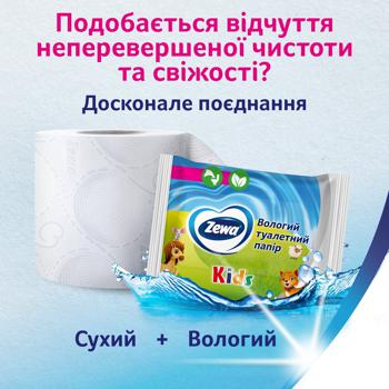 Toilet paper Zewa Kids for children - buy, prices for MegaMarket - photo 4