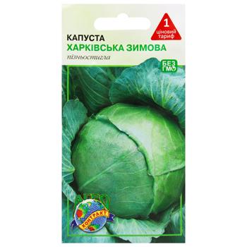 Agrokontrakt Cabbage Kharkiv Winter Seeds 1g