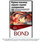 Цигарки Bond Street Red Selection