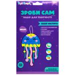 "Н-Р З ФОАМІРАНУ ""ЗРОБИ САМ"" В АСОР"