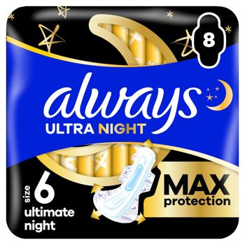 Прокладки гігієнічні Always Ultimate Night 6 8шт - купити, ціни на - фото 2