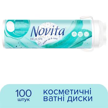 Диски ватні Novita Delicate косметичні 100шт - купити, ціни на Cупермаркет "Харків" - фото 2