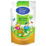 Flower Shop Baby Liquid Cream Soap with Chamomile and Calendula 900ml