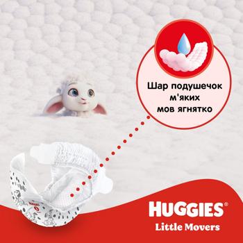 Подгузники Huggies Little Movers 3 4-9кг 56шт - купить, цены на МегаМаркет - фото 5