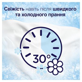 Кондиціонер для білизни Lenor Ванільна орхідея та золотий бурштин 700мл - купити, ціни на МегаМаркет - фото 6