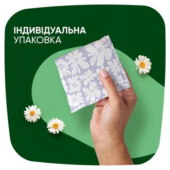 Прокладки гигиенические Naturella Night 28шт - купить, цены на - фото 29