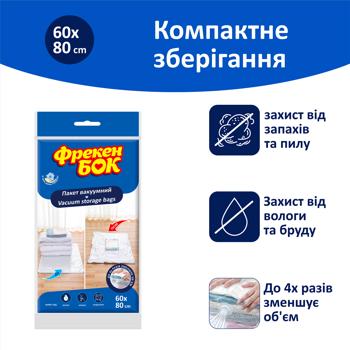 Freken Bok Vacuum bag for Clothes 60х80cm - buy, prices for - photo 2