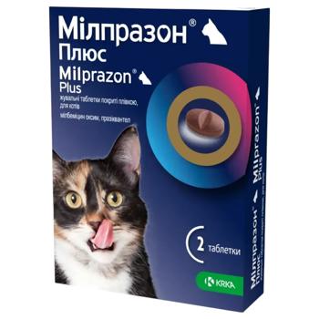 KRKA Мілпразон Плюс таблетки для котів від 2 кг 2 шт - купить, цены на MasterZoo - фото 1