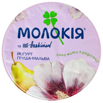 Molokiia Pear-Mallow Yogurt 2% 240g - buy, prices for Za Raz - photo 2