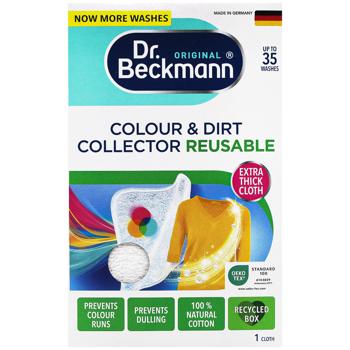 Ловушка для цвета и грязи Dr. Beckmann многоразовая - купить, цены на Таврия В - фото 2