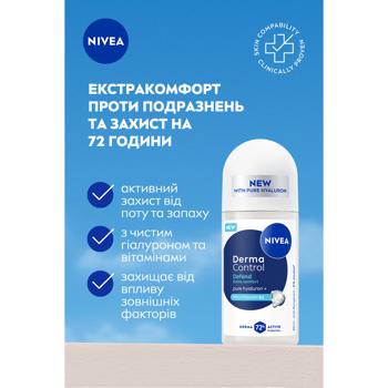 Антиперспірант кульковий Nivea Дерма Контроль Захист та Екстракомфорт 50мл - купити, ціни на - фото 3