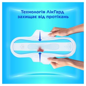 Always Ultra Day&Night 3 Hygienical Pads 28pcs - buy, prices for Supermarket "Kharkiv" - photo 4