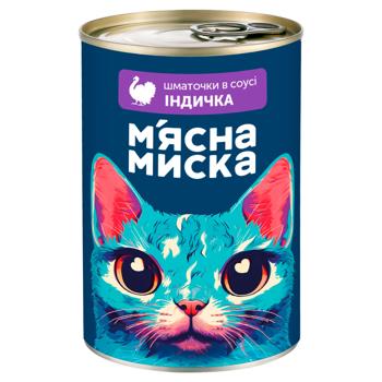 Корм вологий М'ясна Миска з індичкою для котів 415г