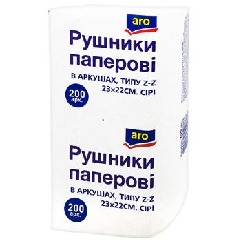 Полотенца бумажные Aro серые 23х22см 200 листов
