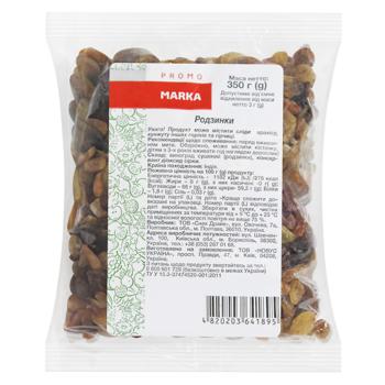 Marka Promo Raisins 350g