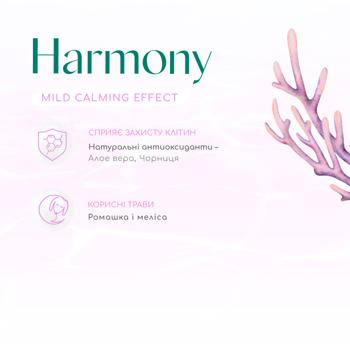 Корм сухой Optimeal Beauty Harmony с морепродуктами для взрослых собак всех пород с успокаивающим эффектом 4кг - купить, цены на MasterZoo - фото 2