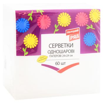Pershyy Ryad 1-ply Napkins 24x24cm 60pcs - buy, prices for EKO Market - photo 3