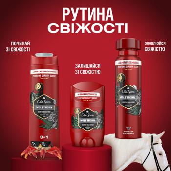 Набор подарочный Old Spice Wolfthorn дезодорант 50мл + гель для душа-шампунь 2в1 250мл - купить, цены на Auchan - фото 8