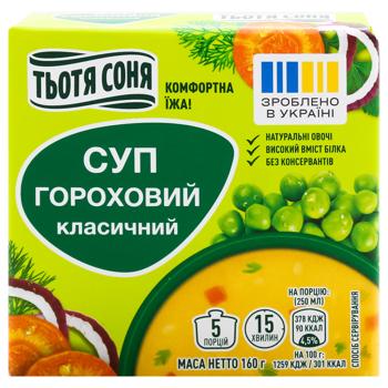 Суп гороховий Тьотя Соня Класичний 160г - купити, ціни на ЕКО Маркет - фото 2