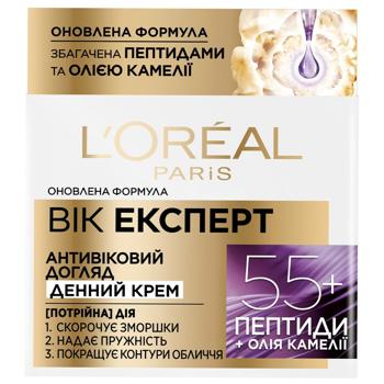 L'Oreal Paris Dermo Expertise Trio Active Anti-age Care Day Cream 55+ 50ml - buy, prices for Auchan - photo 3