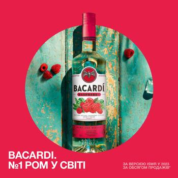 Напиток спиртной Bacardi Razz на основе рома со вкусом малины 27% 0,7л - купить, цены на - фото 5