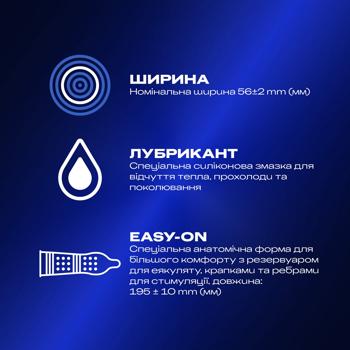 Презервативи Durex Intense Orgasmic латексні з силіконовою змазкою Зшт - купити, ціни на КОСМОС - фото 2