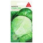 Agrokontrakt Cabbage Glory 1305 Seeds 1g