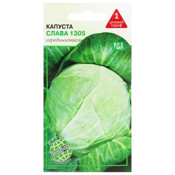 Agrokontrakt Cabbage Glory 1305 Seeds 1g - buy, prices for EKO Market - photo 1