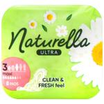 Прокладки гігієнічні Naturella Ultra Maxi 8шт