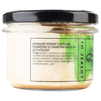 Морозиво Jeremy Пломбір з карамеллю 70г - купити, ціни на КОСМОС - фото 3