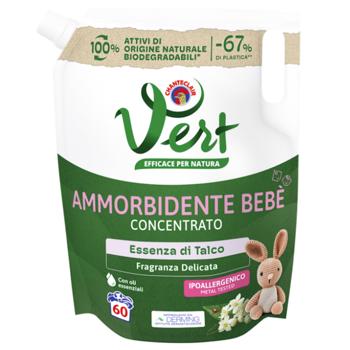 Ополіскувач для дитячої білизни ChanteClair Vert з тальком 1,2л