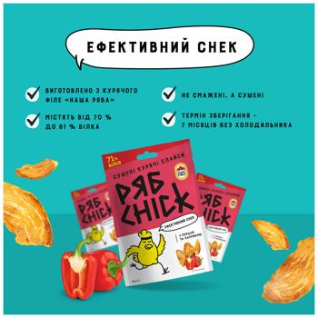 RyabChick Dried Chicken Slices with Pepper and Paprika 30g - buy, prices for COSMOS - photo 6