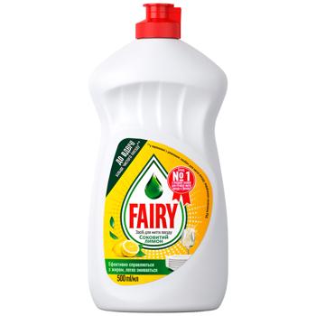 Засіб для миття посуду Fairy Лимон 500мл - купити, ціни на КОСМОС - фото 1