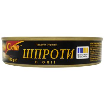 Sprats Supoi canned 130g can Ukraine - buy, prices for Auchan - photo 2