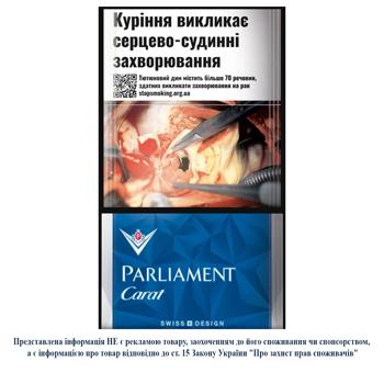 Parliament Carat Blue Cigarettes - buy, prices for COSMOS - photo 1