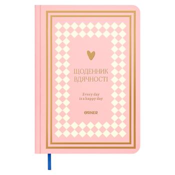 Diary - buy, prices for Grono - photo 1