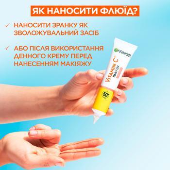 Сонцезахисний денний флюїд Garnier Skin Naturals з вітаміном С SPF50+ 50мл - купити, ціни на ULTRAMARKET - фото 6