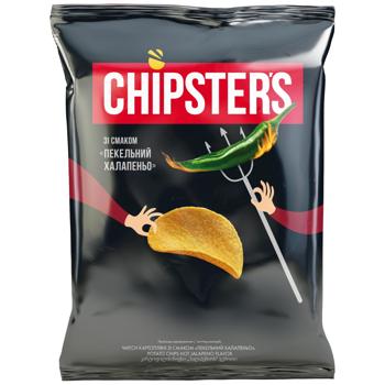 Chipsters Hellish Jalapeno Flavored Potato Chips 120g