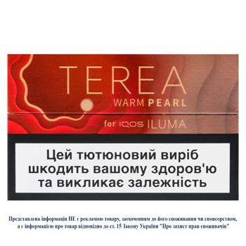 Стіки тютюновмісні Terea Warm Pearl 20шт - купити, ціни на Чудо Маркет - фото 1