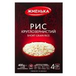 Крупа Жменька круглозернистий 400г