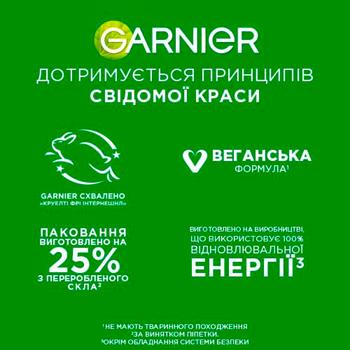 Garnier Super Brightening Serum Vitamin C for Face 30ml - buy, prices for MegaMarket - photo 8