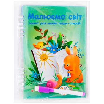 Leisure Edition Drawing the World Book - buy, prices for WINETIME - photo 1