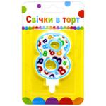 Свеча в торт Play with the Light цифра 8