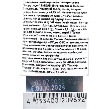 DAB Hoppy Lager Light Unfiltered Beer 5% 0.5l - buy, prices for Auchan - photo 3
